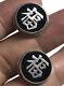 Sterling Silver screw back chinese happiness Onyx earrings Made In Hong Kong